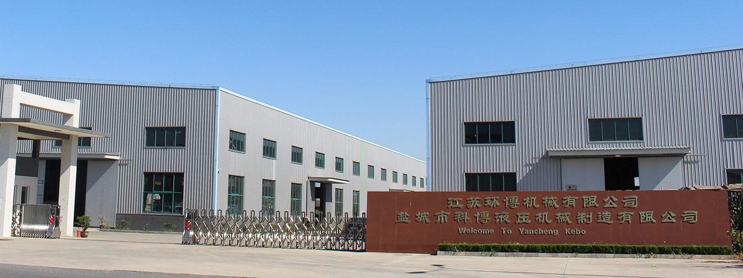 Yancheng Kebo Hydraulic Machinery Manufacturing Co., Ltd.